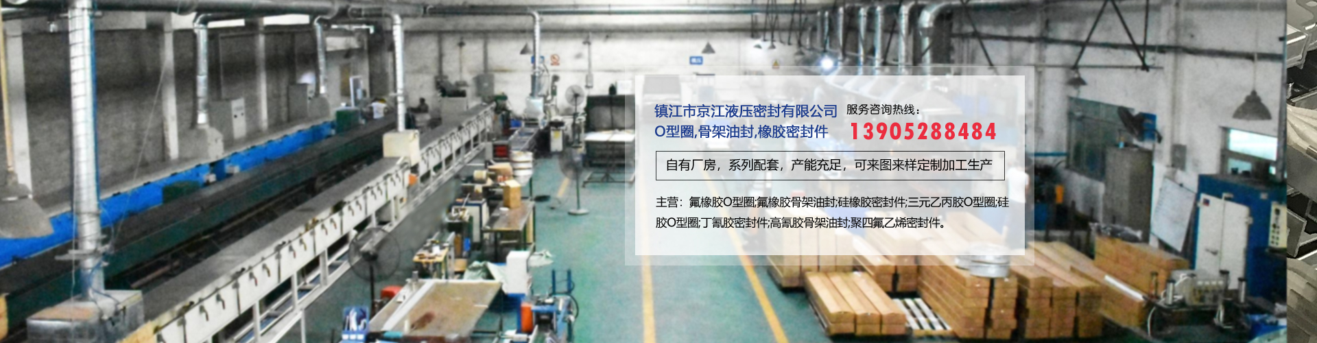 量身定制
